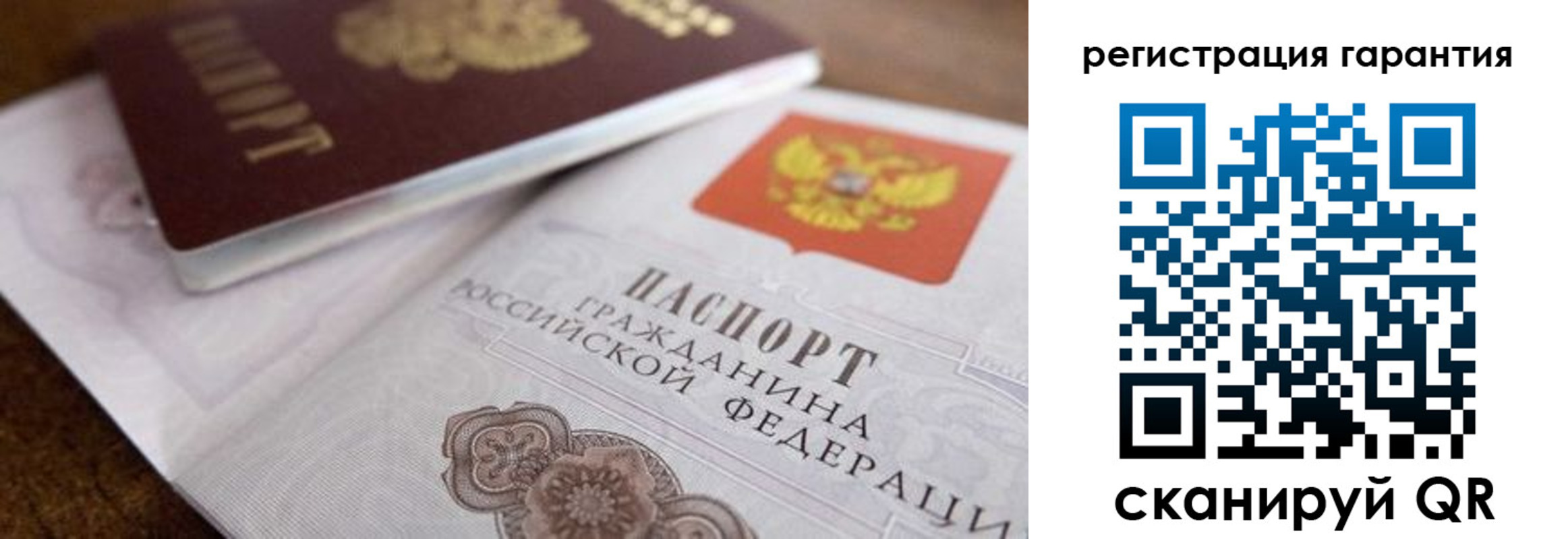 прописка штамп в Лермонтове